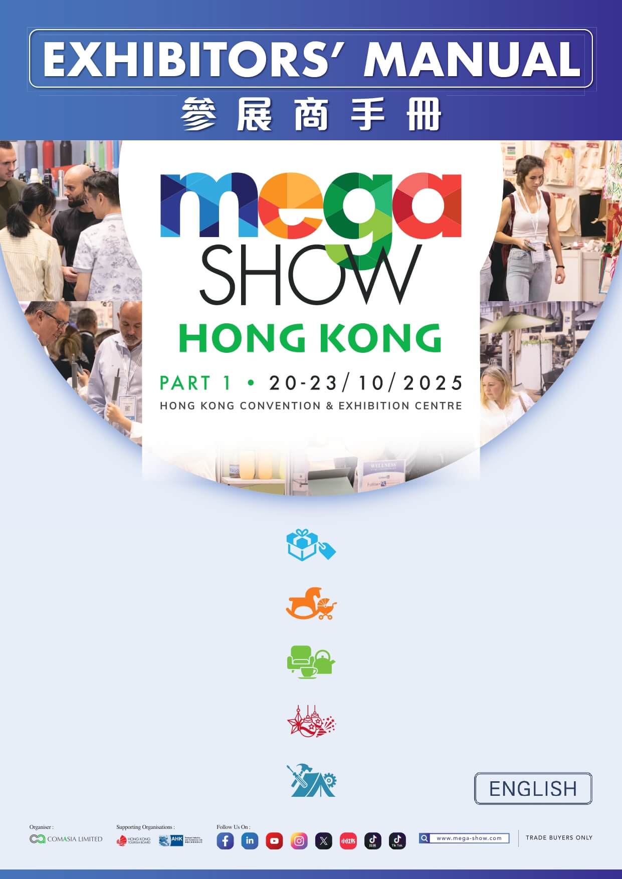 exhibitor manual