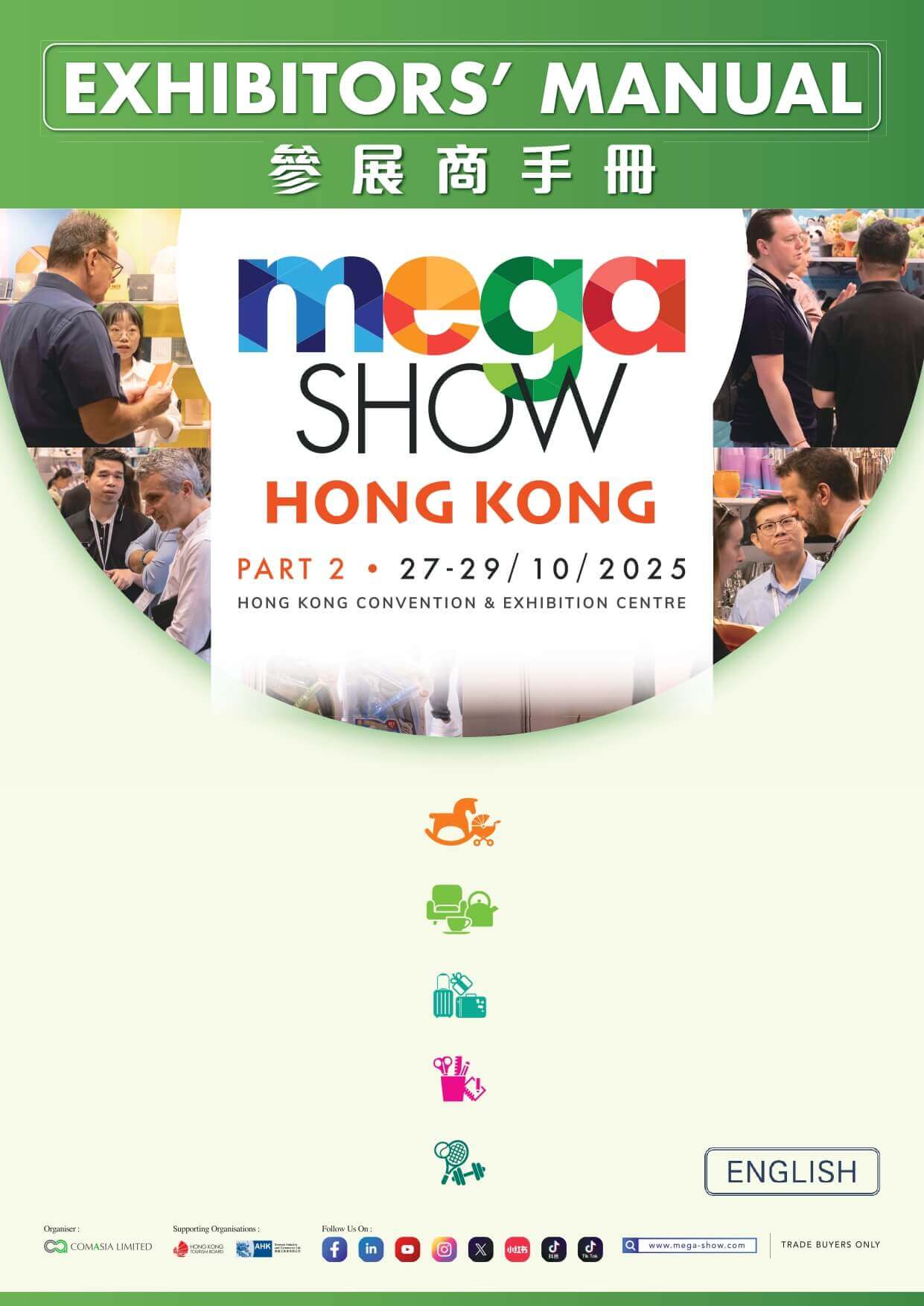 exhibitor manual